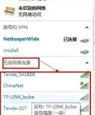 笔记本无线网卡驱动更新下载,提升网络性能与兼容性 笔记本无线网卡驱动更新下载,提升网络性能与兼容性