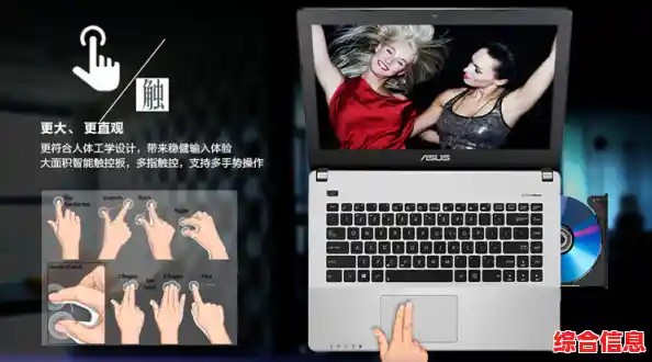 华硕X450轻薄本:便携设计结合高性能,助力高效办公与娱乐 华硕X450轻薄本:便携设计结合高性能,助力高效办公与娱乐