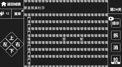 想挑战知识面的极限?汉字魔法师”关卡难度狂飙,你能撑到第几关? 想挑战知识面的极限?汉字魔法师”关卡难度狂飙,你能撑到第几关?