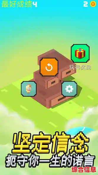 还在寻找自由创造的乐趣?我的世界老版本1.7.10的无尽玩法等你来探索! 还在寻找自由创造的乐趣?我的世界老版本1.7.10的无尽玩法等你来探索!