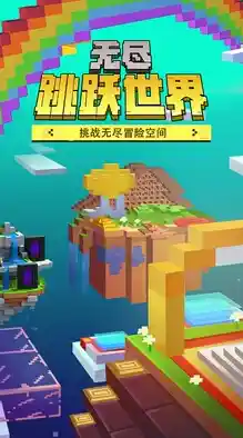 还在寻找自由创造的乐趣?我的世界老版本1.7.10的无尽玩法等你来探索! 还在寻找自由创造的乐趣?我的世界老版本1.7.10的无尽玩法等你来探索!