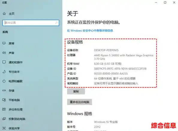 全面了解电脑硬件配置：多种查询方法与操作教程解析