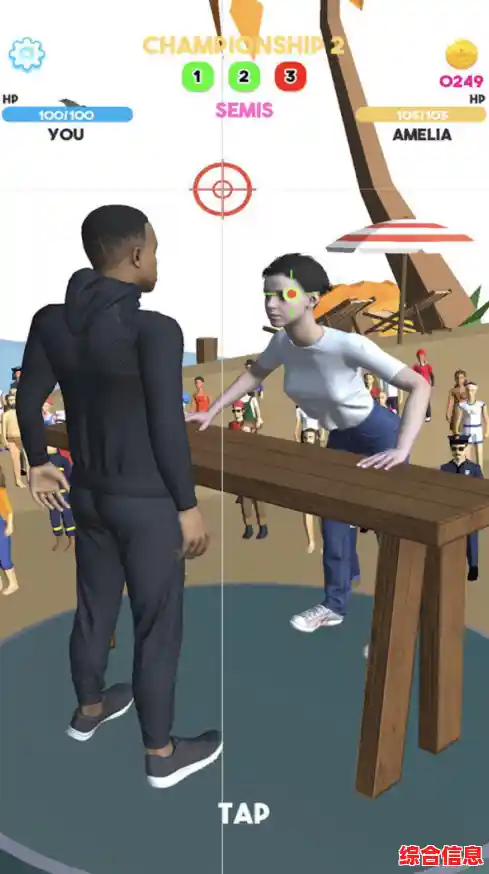 想要体验巴掌对决的快乐？巴掌王国等你来战！