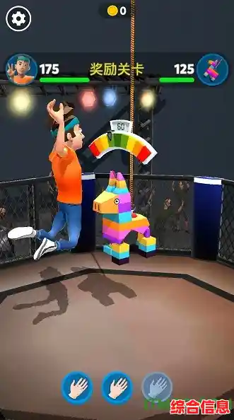 想要体验巴掌对决的快乐？巴掌王国等你来战！