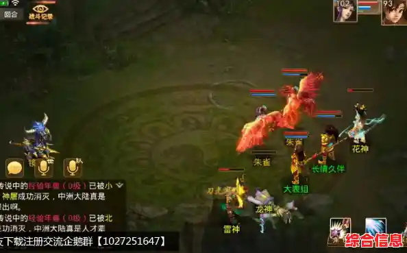 问道手游雷霆版—不想试试靠宠物征服副本BOSS的独特战斗体验吗? 问道手游雷霆版—不想试试靠宠物征服副本BOSS的独特战斗体验吗?