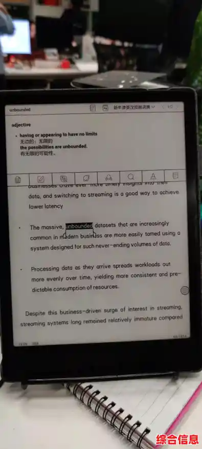 智能PDF阅读器以创新科技驱动,助您享受更顺畅高效的电子文档处理 智能PDF阅读器以创新科技驱动,助您享受更顺畅高效的电子文档处理