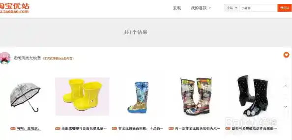 淘宝购物新手指南：轻松选购好货的实用技巧与建议