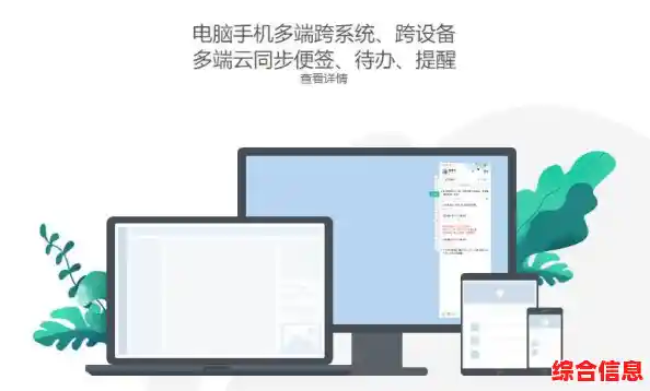手机助手：高效管理您的事务，全天候贴心服务随行