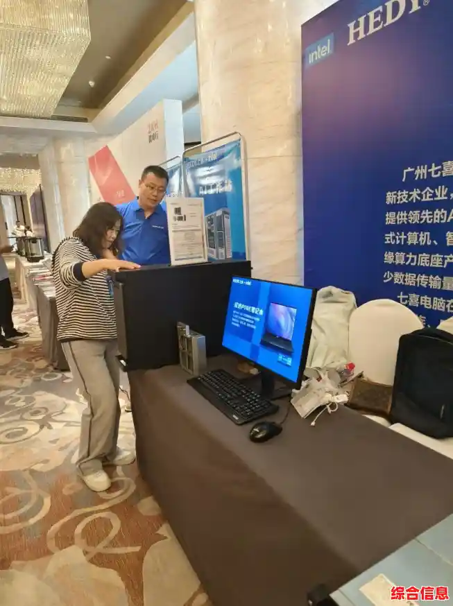 七喜电脑:高效科技体验,让工作与生活更轻松便捷 七喜电脑:高效科技体验,让工作与生活更轻松便捷