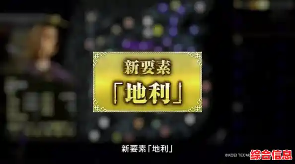 想在手机上体验经典策略？三国志14威力加强版手机版满足你！