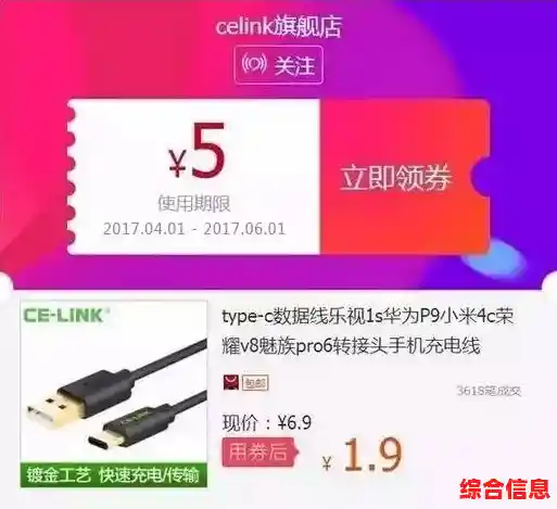 新手必看淘宝购物指南：一步步教你如何挑选优质商品省钱又省心