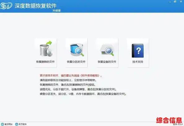 专业数据恢复服务让您的移动硬盘资料安全回归无忧 专业数据恢复服务让您的移动硬盘资料安全回归无忧