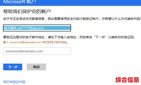 轻松拥有专属163邮箱，免费注册即享大容量与极速收发新体验