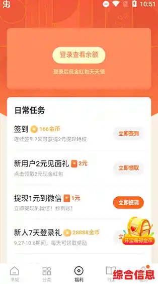 安全获取番茄小说资源：高效下载技巧与合规方式详解