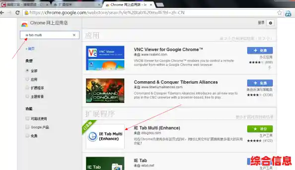谷歌浏览器兼容模式启用方法及常见问题解决指南
