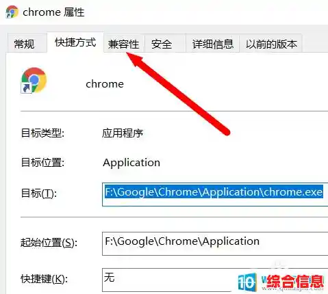 谷歌浏览器兼容模式启用方法及常见问题解决指南