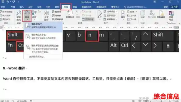 全面掌握电脑截图秘诀，详细教程助你轻松提升工作效率