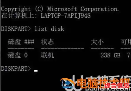 快速获取硬盘序列号:简单实用的查询方法指南 快速获取硬盘序列号:简单实用的查询方法指南