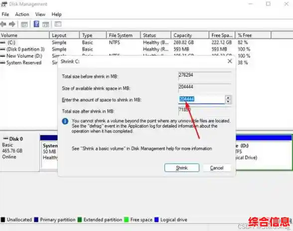 遇到Win11安装难题?详细解决方案在这里,一步到位! 遇到Win11安装难题?详细解决方案在这里,一步到位!