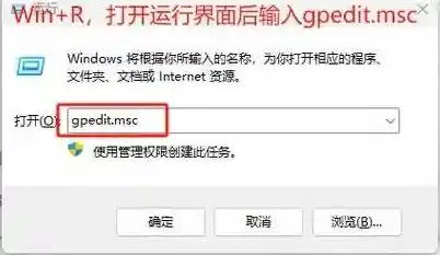 Win11账户名称自定义指南：轻松修改您的系统身份标识