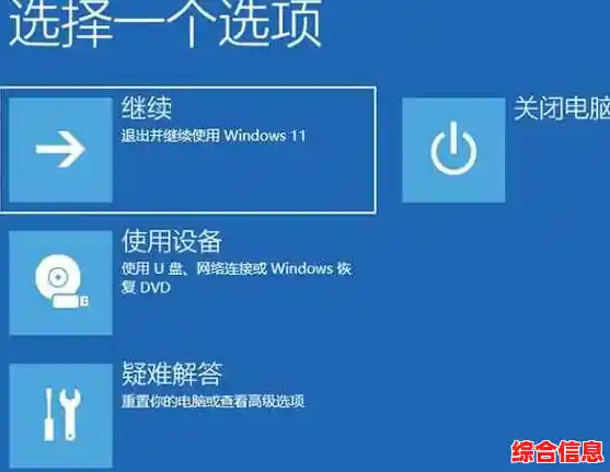 Win11系统开机自动进入桌面的详细配置步骤指南 Win11系统开机自动进入桌面的详细配置步骤指南