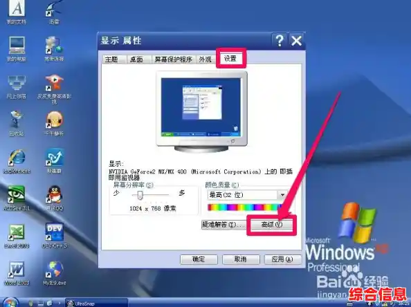 电脑屏幕模糊问题解决指南:清晰显示设置与调整步骤 电脑屏幕模糊问题解决指南:清晰显示设置与调整步骤