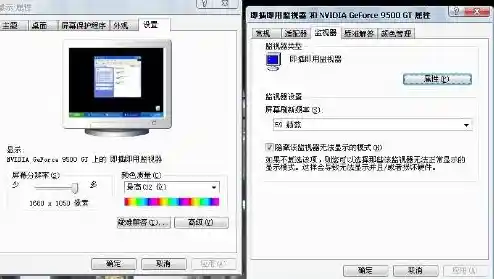 电脑屏幕模糊问题解决指南:清晰显示设置与调整步骤 电脑屏幕模糊问题解决指南:清晰显示设置与调整步骤