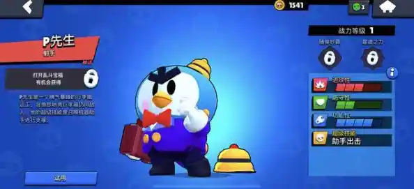 《逃亡兔》好友排行已更新,你的实力到底有多强? 《逃亡兔》好友排行已更新,你的实力到底有多强?