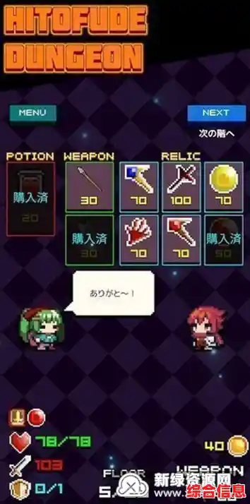 还在为随机地牢与多样搭配纠结?土豆兄弟免广告版》不香吗? 还在为随机地牢与多样搭配纠结?土豆兄弟免广告版》不香吗?