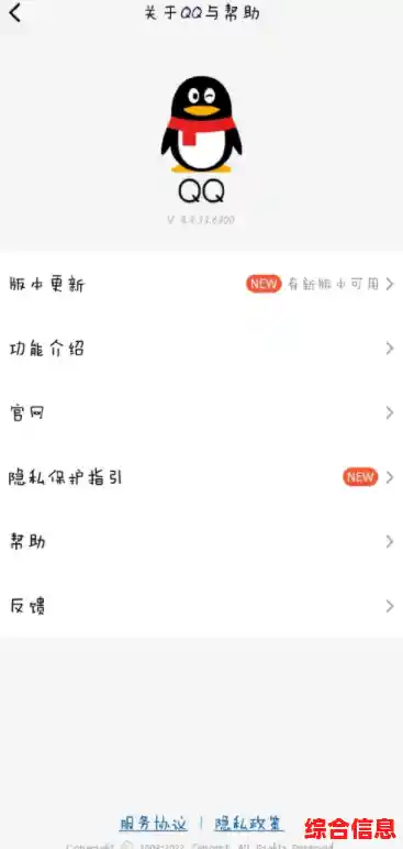 轻松关闭QQ小世界:详细步骤与操作指南 轻松关闭QQ小世界:详细步骤与操作指南