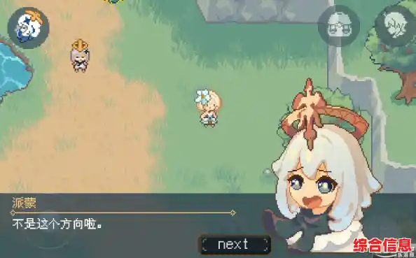 还在寻找超小内存的冒险手游?像素原神完整版》雷神、胡桃等你来战! 还在寻找超小内存的冒险手游?像素原神完整版》雷神、胡桃等你来战!