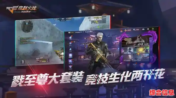 cf越南单机版火爆来袭，你准备好体验这款射击竞技神作了吗？