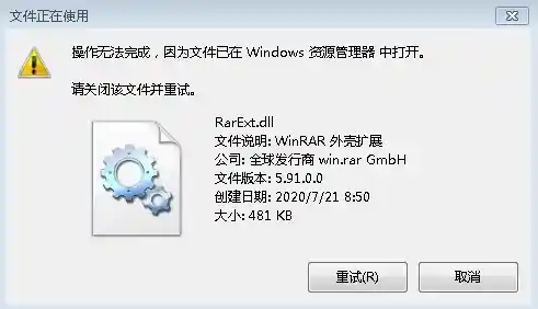 强制删除顽固文件的实用操作技巧指南 强制删除顽固文件的实用操作技巧指南