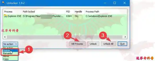 强制删除顽固文件的实用操作技巧指南 强制删除顽固文件的实用操作技巧指南