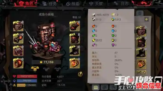 九游账号一键登录，畅玩《贪婪洞窟2九游版》还不快来？