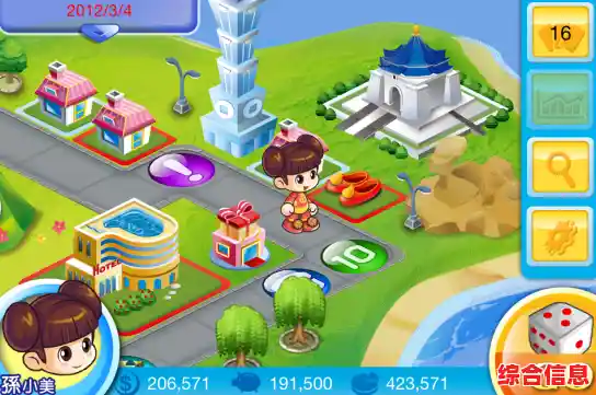 还在找休闲又刺激的游戏？大富翁GO》不容错过！