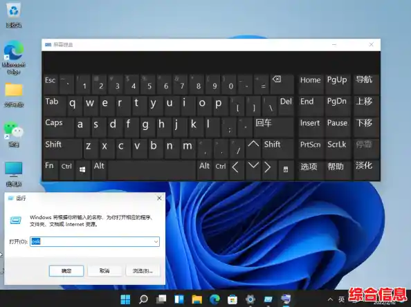 Win11按键弹窗功能:高效操作与键盘快捷体验全面升级 Win11按键弹窗功能:高效操作与键盘快捷体验全面升级