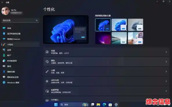 Win11按键弹窗功能:高效操作与键盘快捷体验全面升级 Win11按键弹窗功能:高效操作与键盘快捷体验全面升级