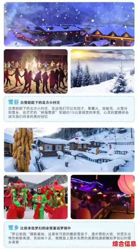 想要体验温馨的冬日解谜冒险吗?不同的冬天》等你来探索! 想要体验温馨的冬日解谜冒险吗?不同的冬天》等你来探索!