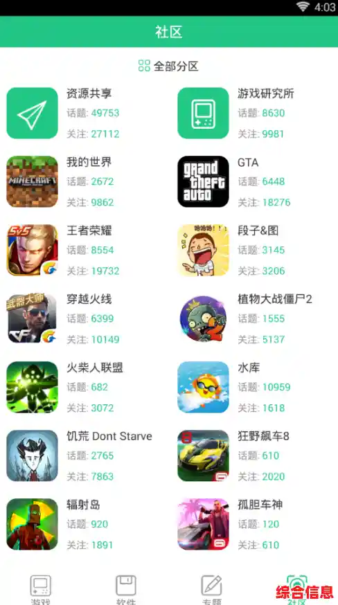 纽扣助手下载安装指南,一键解决各类纽扣难题 纽扣助手下载安装指南,一键解决各类纽扣难题