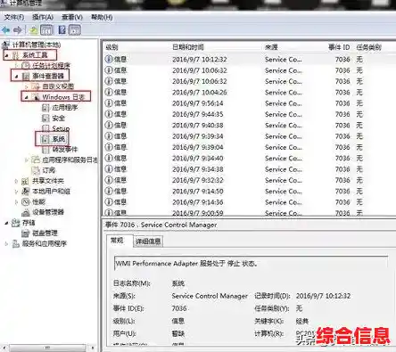 掌握电脑使用记录的查看技巧:方法与注意事项全解析 掌握电脑使用记录的查看技巧:方法与注意事项全解析