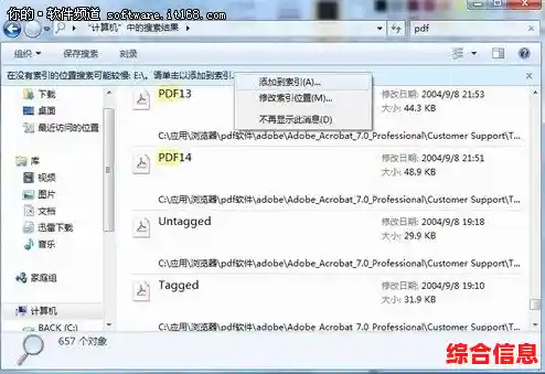 深入探索Windows 11文件名修改的高效方法与实用技巧