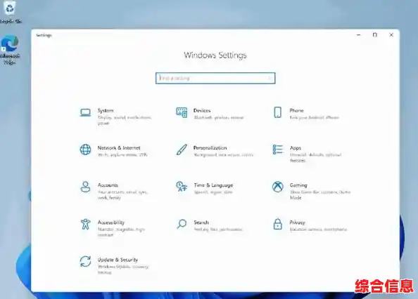 Win11制冷模式功能位置详解：快速查找与使用指南