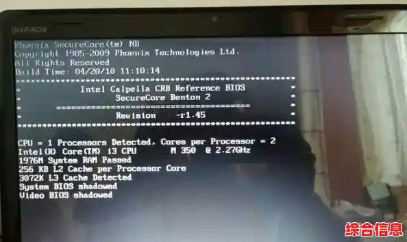 小鱼分享笔记本开不了机的实用解决方法，轻松应对开机故障