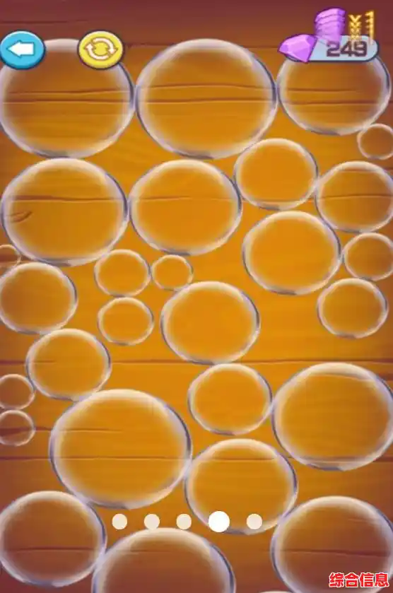 捏泡泡、拼图太治愈?快来'益智解压屋'解锁更多解压玩法! 捏泡泡、拼图太治愈?快来'益智解压屋'解锁更多解压玩法!