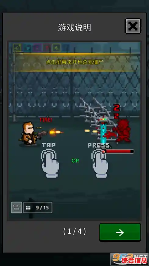 还在寻找上手简单的休闲游戏？基地幸存者》不就是你的最佳选择吗？