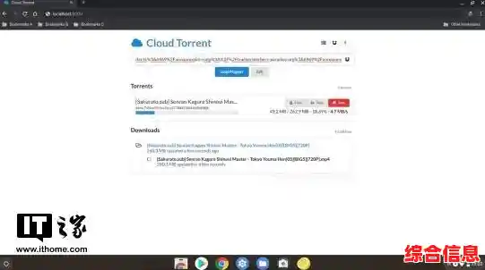 跟着小鱼学torrent文件打开技巧,电脑视频播放不再难 跟着小鱼学torrent文件打开技巧,电脑视频播放不再难