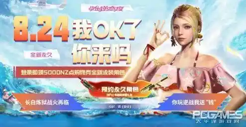 QQ会员特权升级,畅享无限精彩生活新体验 QQ会员特权升级,畅享无限精彩生活新体验