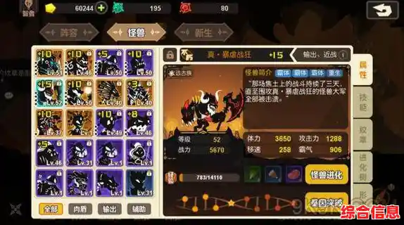 《模拟进化世界》这款能让玩家脑洞大开的像素风神作，你确定不试试？