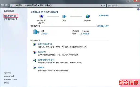 Win11全面解读：笔记本电脑操作系统的升级亮点与使用技巧